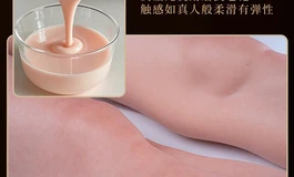 【剧透慎入】关于空先生新品二号腿模，只能说三个关键词