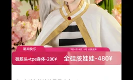 艾琳买家秀🫡瑞思拜