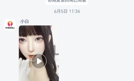 shedoll江小棠2.0头雕
