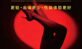 【重要公告｜时间调整】空先生二号腿模首发延期通告