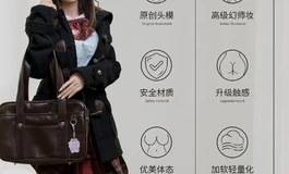 草莓园新品163身形 ｜ Ultra版全皮纹款身形