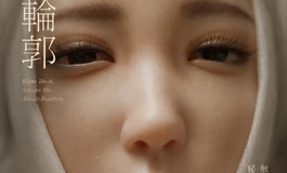 骚头一只，纨吞-裴涩琪 开箱
