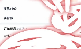 求老哥科普一下硅胶开裂问题