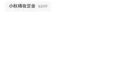 Fudoll80cm带手半身转单