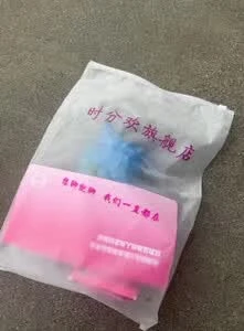 中奖时分欢的杯子