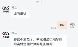 好家伙，避雷谷妮诗