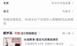 好家伙，避雷谷妮诗
