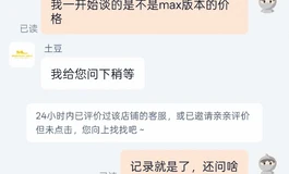 某宝  Irontechdoll旗舰店 铁家铁艺