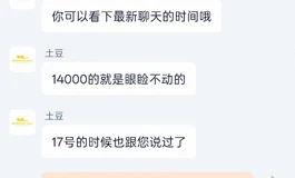 某宝  Irontechdoll旗舰店 铁家铁艺
