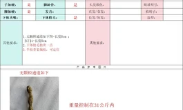 3800木木夕超梦156b单身体