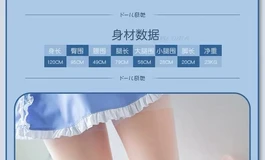 奇她家腿模99新铂金硅胶