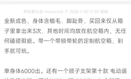 进来吃瓜，挂一个不守信用的卖家，真的是气人