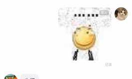 进来吃瓜，挂一个不守信用的卖家，真的是气人