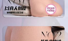 【说真话】6万条臀模评价分析，出油和重量才是最大杀手