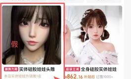 粉猫儿头雕，真假辨别篇