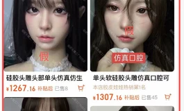 粉猫儿头雕，真假辨别篇