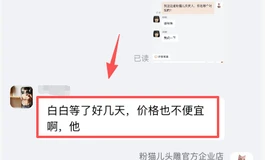 粉猫儿头雕，真假辨别篇
