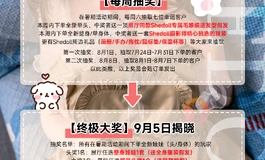 大力抓掐不易留坑！Shedoll全新更柔更韧【水云间】硅胶上线，免费升级！