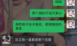 给所有有合租室友的娃友张点心眼子