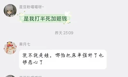 给所有有合租室友的娃友张点心眼子