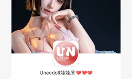 UNEEDOLL新工艺 | 全新升级芭蕾足！