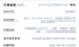 （已出）出ava家33斤硅胶半身