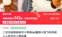 求助🙏🙏🙏
