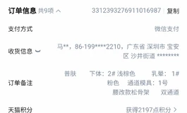 已出  148硅胶 松骨架  单身体