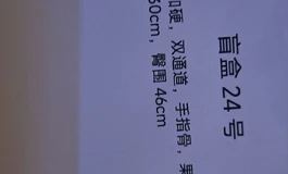 暴雨85小娃 仅开箱未使用