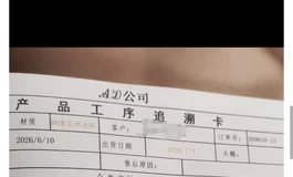 安迪伊娃180全新未发货