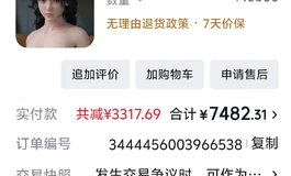 （已出）潮影云感皮纹160全硅胶，1600出