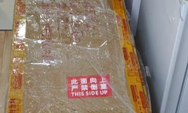 赤木开箱，长得和我女同学一样(闷骚的很)