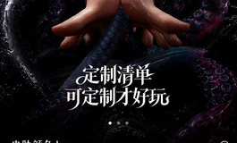 【他与她TAYUTA】上新！白白净净的玉足，就这样夹着你的宝物