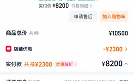 帮娃友代出星辰174单身体  高瘦模特体型 3000包邮 [已出封贴]