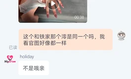 想了半天还是想吐槽一下，不然睡不着觉