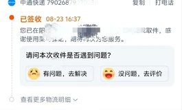 出小鬼魔皇sp，刚到