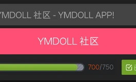 艺美700天快乐💝