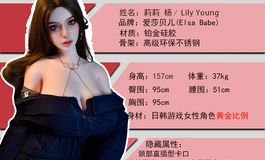爱莎贝儿新品发布-157CM-L 粉肤-RHC029-莉莉 杨Lily Young-摄影主题