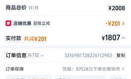 魔族人型玩偶