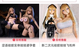 亲哥 亲姐帮忙看看这个店铺可不可以