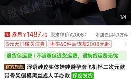 亲哥 亲姐帮忙看看这个店铺可不可以