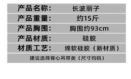 出亚娃长波丽子加软款