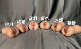 福利来了！！云感硅胶双通道名器，6款任选，福利价仅需99元！