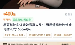 买娃前的疑问