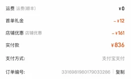 漫霓  35斤TPE半身臀模
