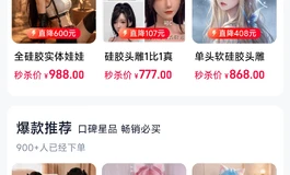 犹美娃娃有人听说过吗