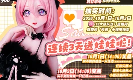 爱莎贝儿九月赏月中秋，佳期如梦。2026.09.01