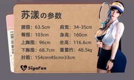 【SIGAFUN】运动人妻-苏漾 最新开箱视频来咯~
