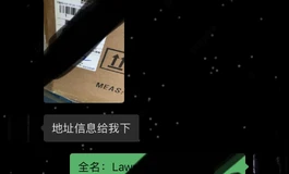 要到货咯，