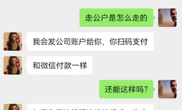 买微瑕品的顾虑